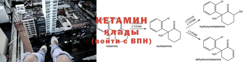 дарнет шоп  Белая Холуница  Кетамин ketamine 